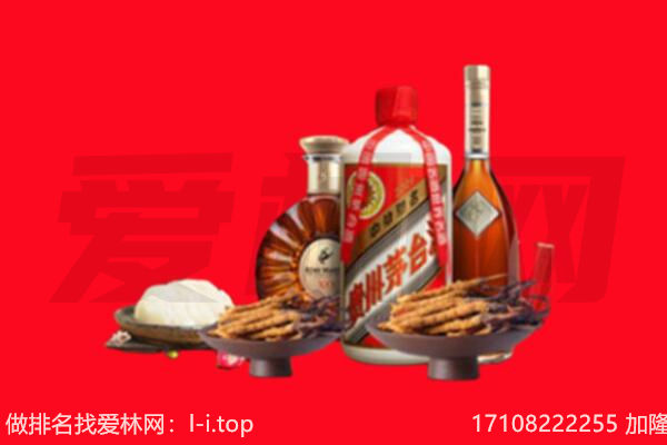 桓仁县礼品回收.jpg