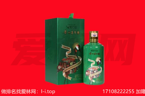 桓仁县回收出口茅台酒.jpg