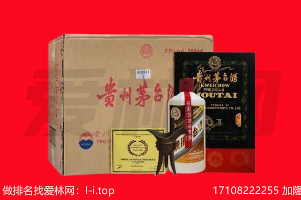 桓仁县回收茅台酒礼盒空酒瓶.jpg