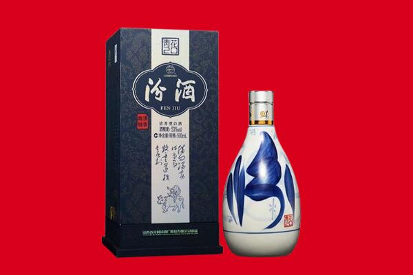 桓仁县回收汾酒.jpg