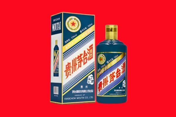 桓仁县回收贵州茅台.jpg