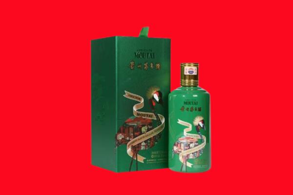 桓仁县回收出口茅台酒.jpg